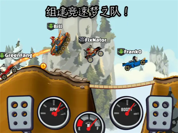 登山赛车2iPad版