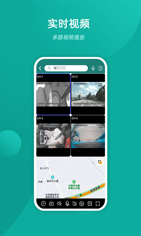 易查车App