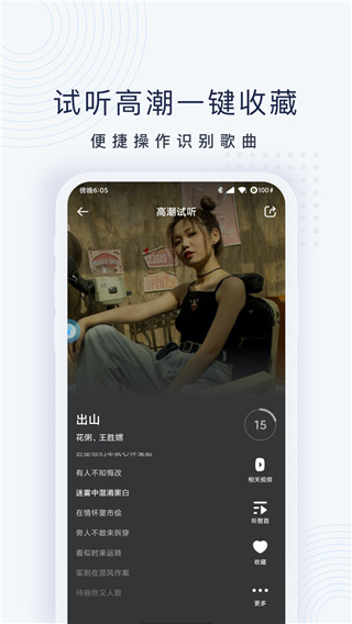浮浮雷达app