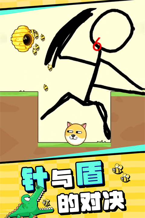 我的狗狗官方版