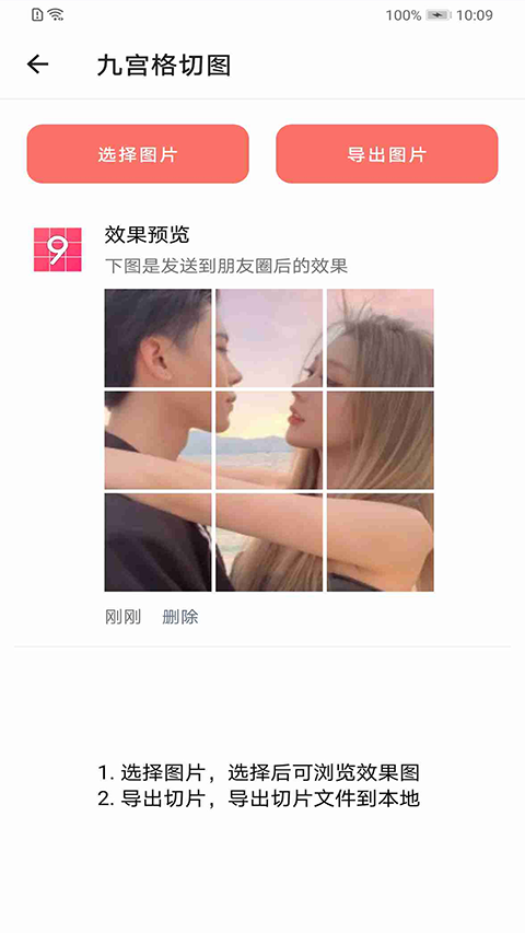 好看头像手机版