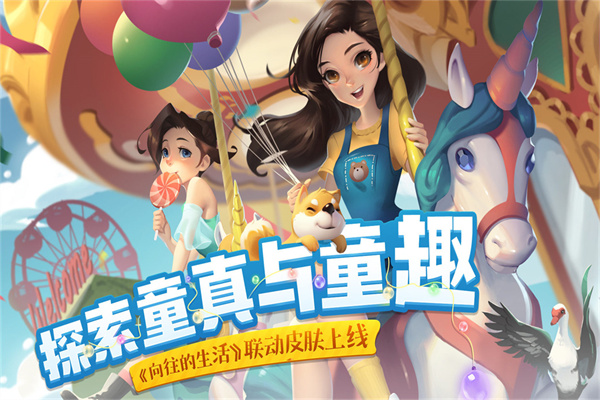 花田小院手游官方版