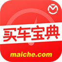 买车宝典官方版