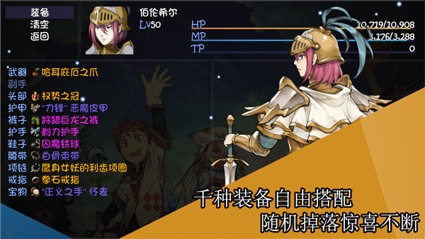 再刷一把手游最新版
