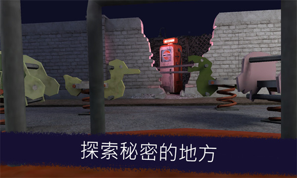 恐怖冰淇淋1中文版