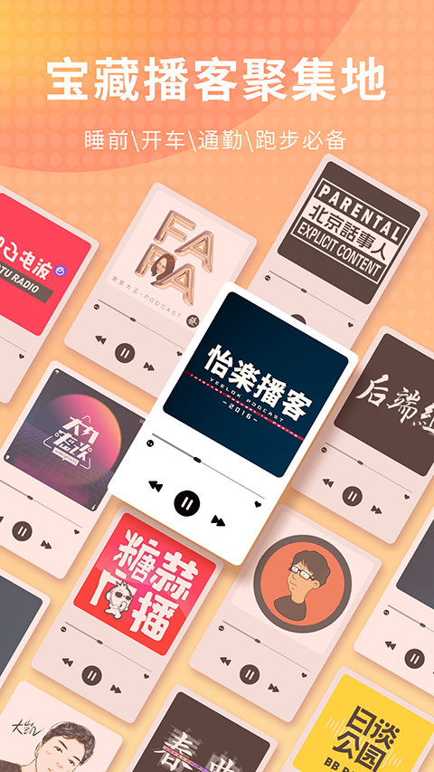 荔枝App