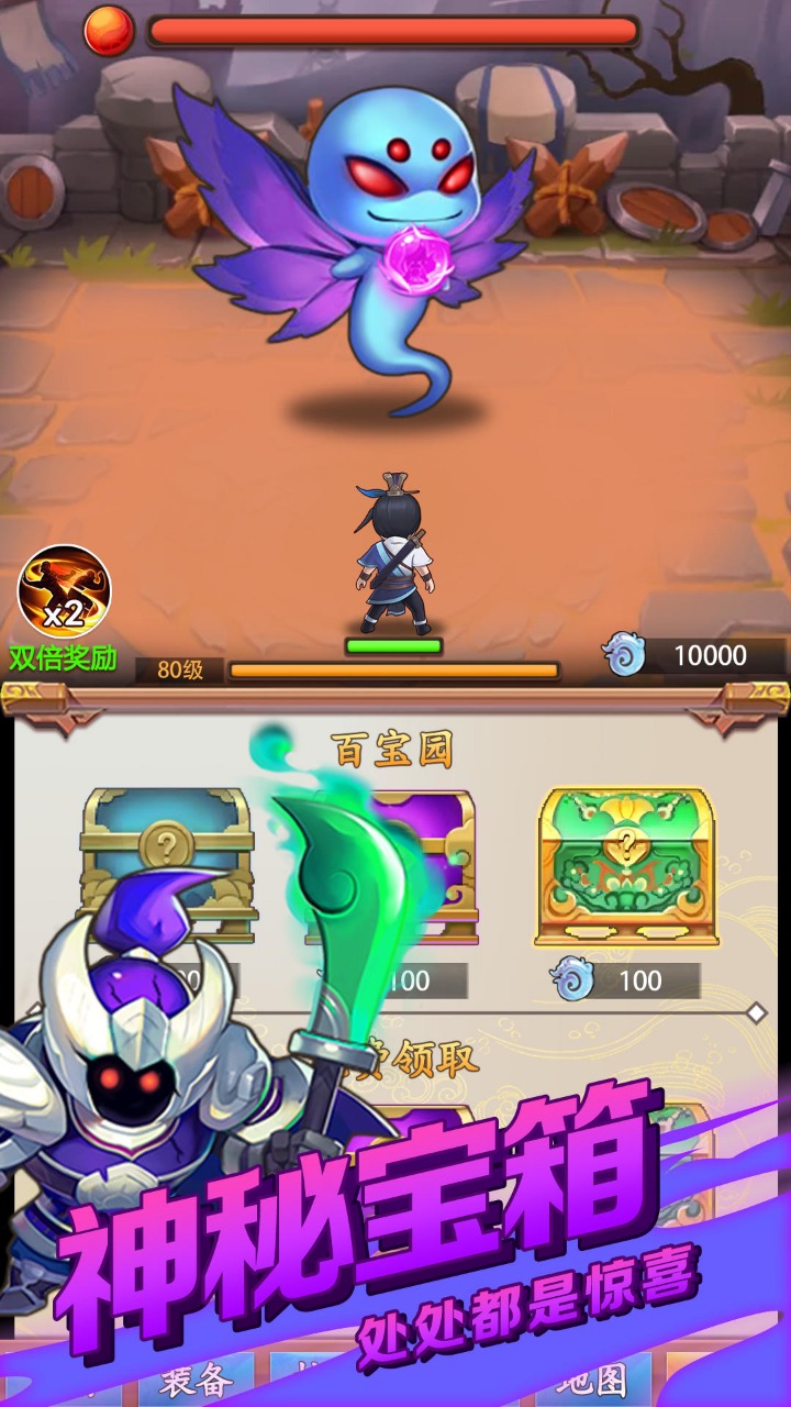 道长模拟器官方版