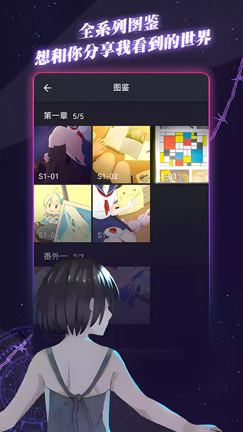 异次元通讯次元复苏游戏