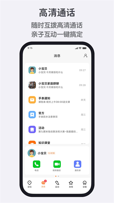 米兔app