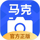 马克水印相机app