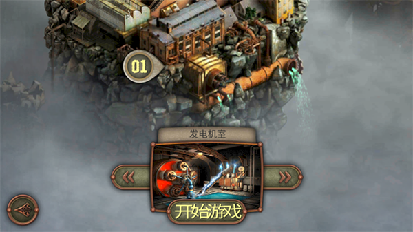 逃脱机械城完整中文版
