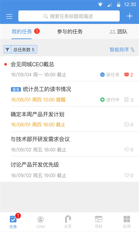 大管加手机版