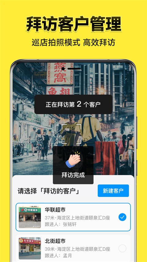 今日水印相机App