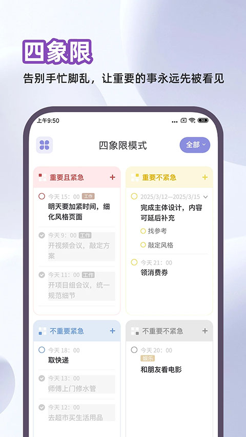 原子清单