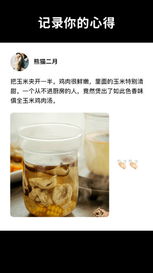 懒饭app官方版
