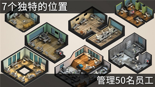 游戏开发工作室3中文版
