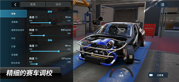 CarX漂移赛车3破解版