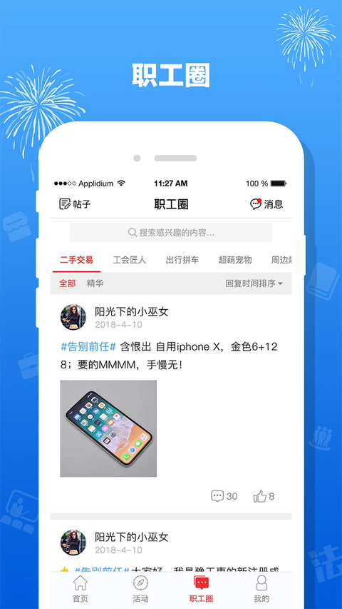 豫工惠官方版