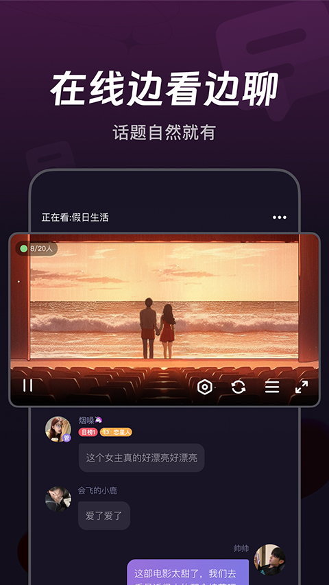 微光app