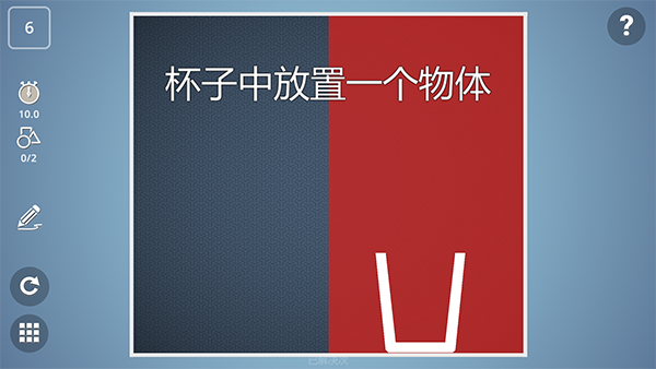 脑力风暴官方版