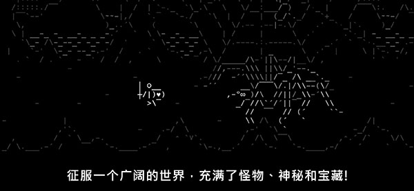 stone story rpg手机版(石头纪)