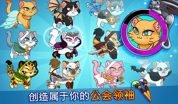 城堡猫(Castle Cats)