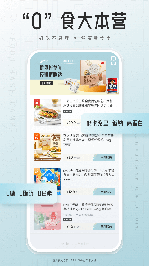 狮乐购app