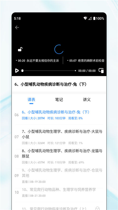 宠壹堂App