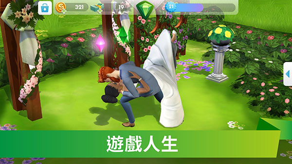 模拟人生移动版无限金币绿钞