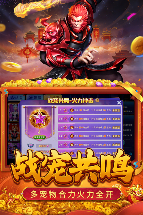 真人街机捕鱼高爆版