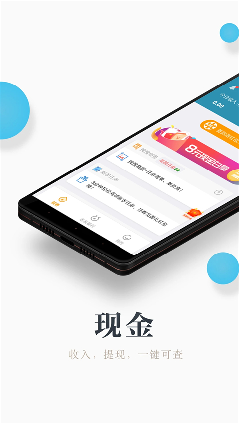 兼职小鱼app