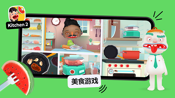 托卡厨房2中文版