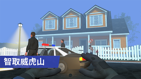 小偷模拟器手机版