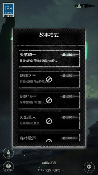 命运岛最新版
