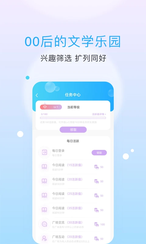 话本小说免费阅读手机版