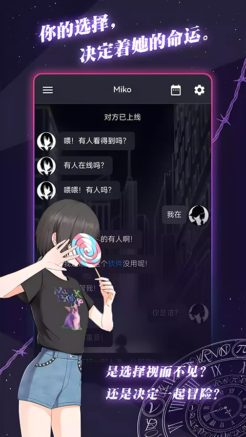 异次元通讯次元复苏游戏