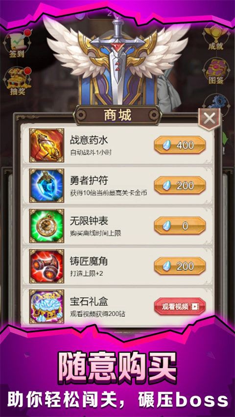 最强铁匠正版