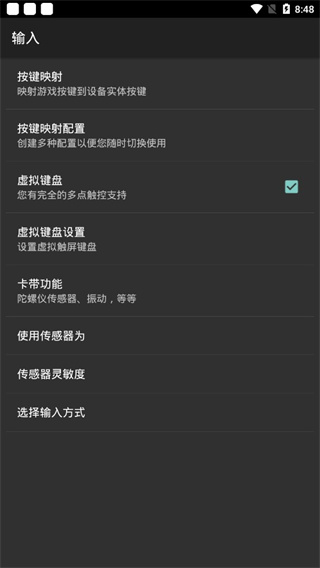 myboy模拟器中文版