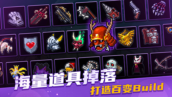 战魂铭人破解版2026最新版