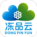 冻品云App