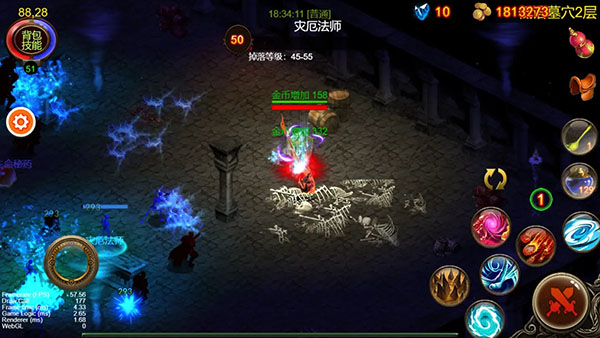 乌鸦之霜官方版