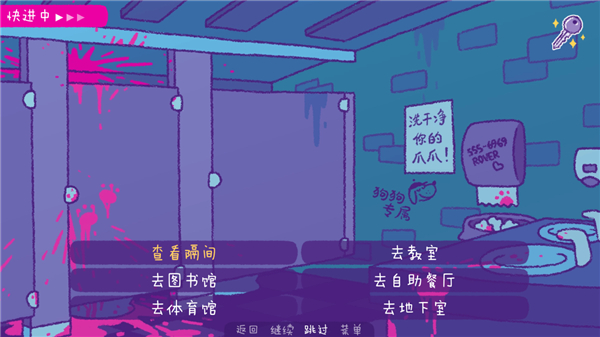 完美末日一啃钟情手游