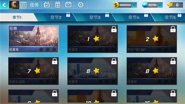 街头赛车(Street Racing 3D)破解版