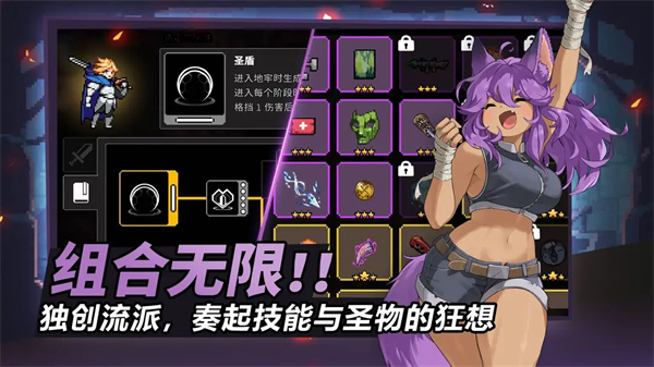 无限深渊手游