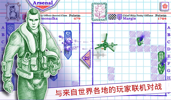 海战棋2(Sea Battle 2)官方正版