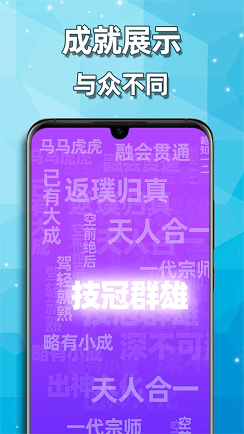 天天2048游戏