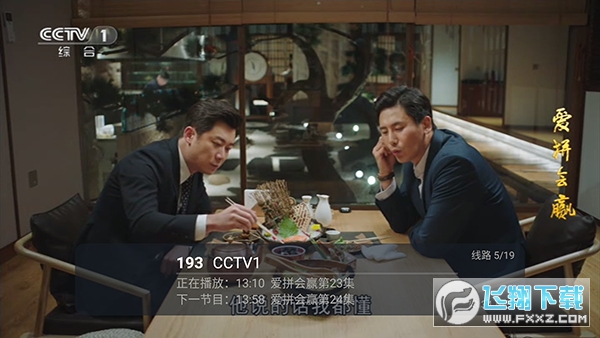 壹梦TV影视最新版2024