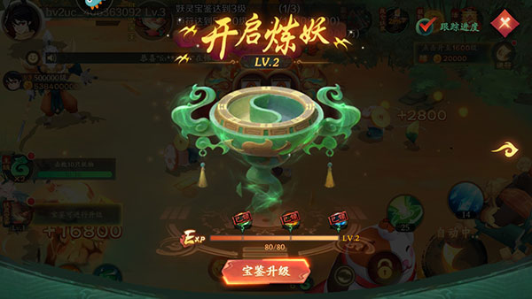 新仙魔九界官方最新下载