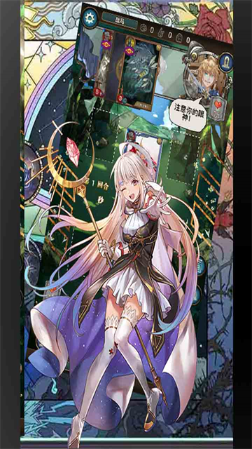 指尖决斗家官方正版
