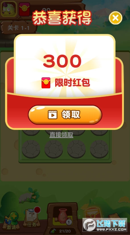 全民打怪兽赚钱版塔防游戏